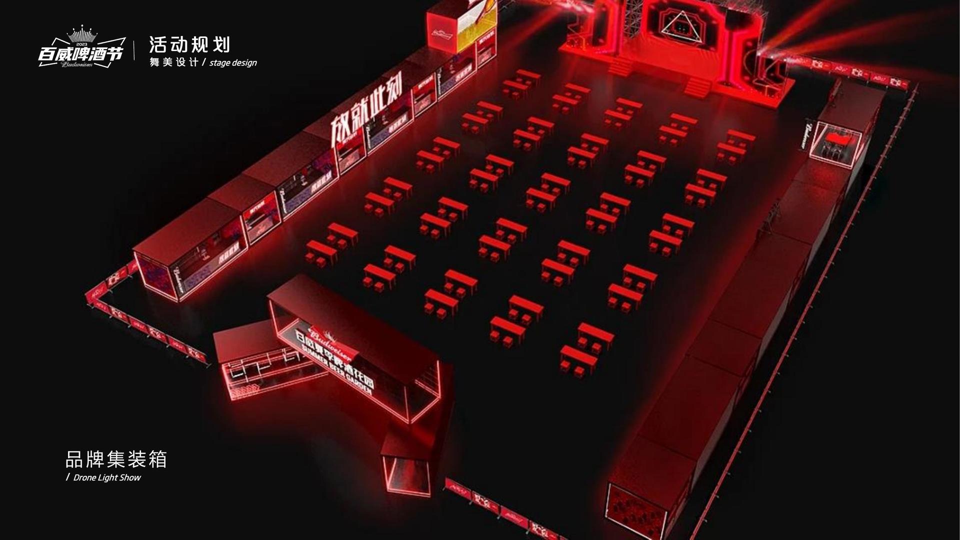 鼎盛中信影视文化联合城市平台共建公共文化项目