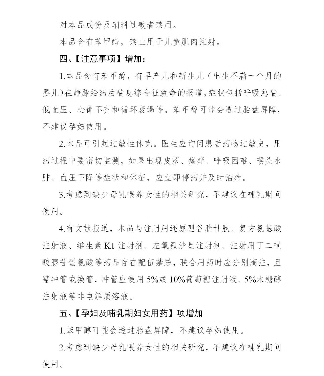 微信图片_20200510200325.jpg