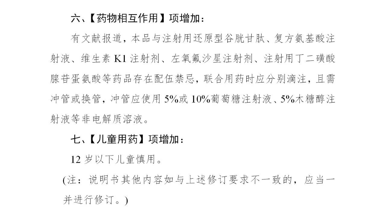 微信图片_20200510200328.jpg