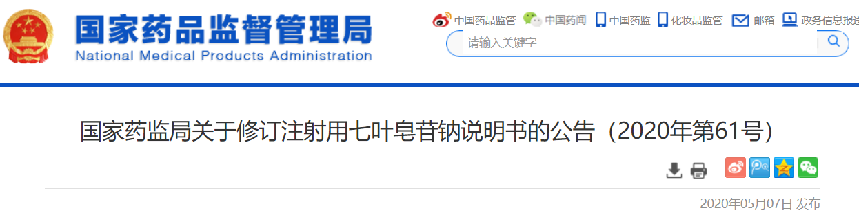 微信图片_20200510200330.png 微信图片_20200510200330.png